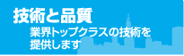 �Z�p�ƕi��