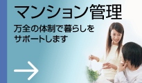 �}���V�����Ǘ��@���S�̑̐��ŕ�炵���T�|�[�g���܂��B